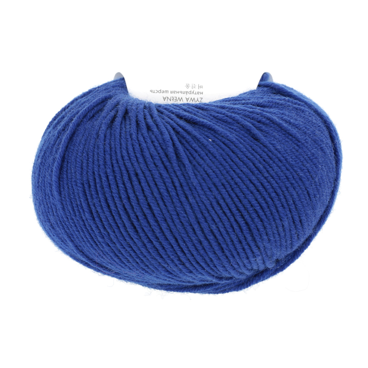 Lang Yarns Merino 120 0106 Royal - bol garen - achterzijde
